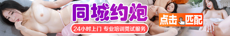 人妻诱惑